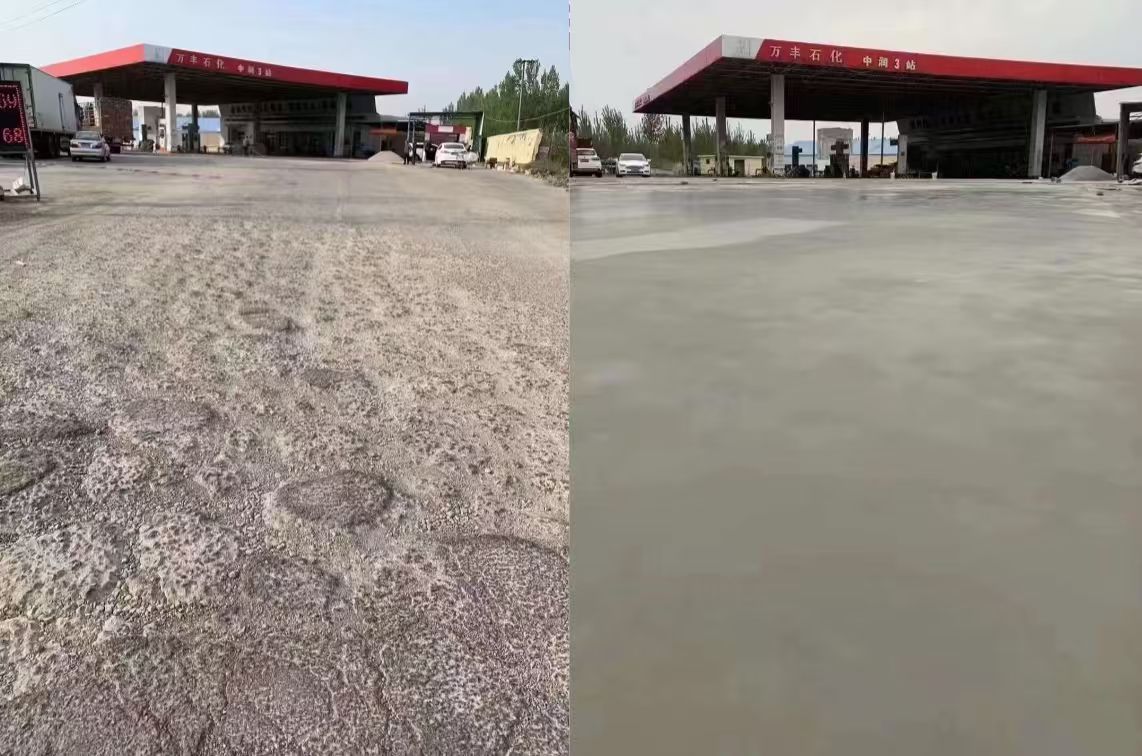 景洪水泥道路抢修料 混凝土地面修补砂浆
