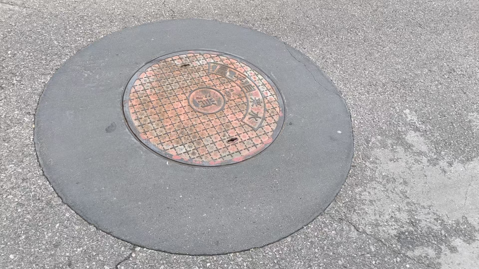 景洪井周速凝加固料