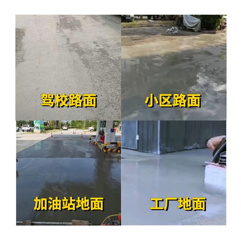 景洪老旧道路翻新快速解决方案