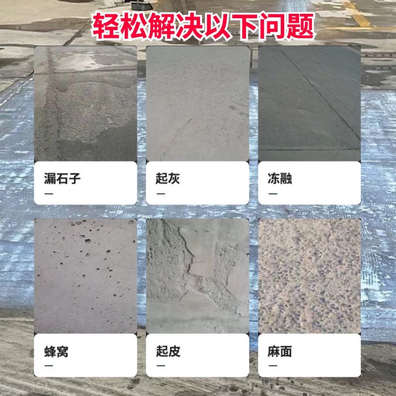 景洪低碳市政修补材料简单快速修补道路恢复交通